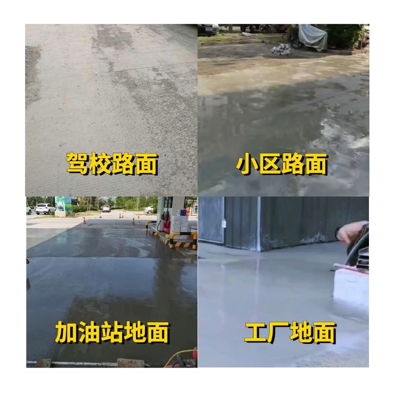 仙桃老旧道路翻新快速解决方案