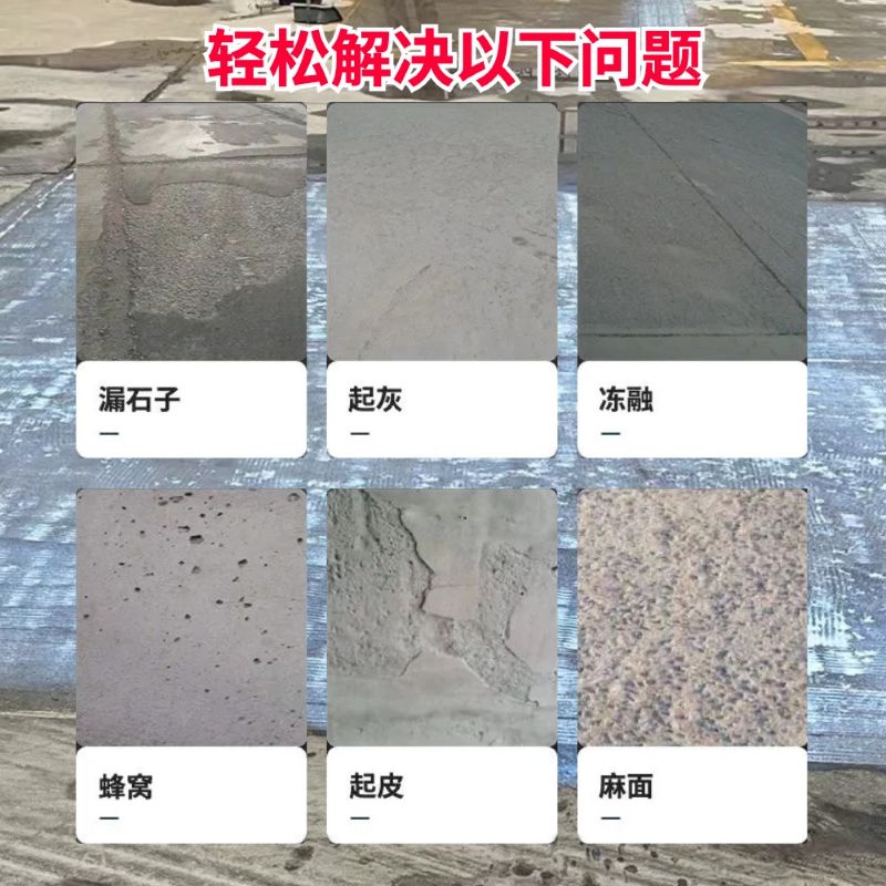 仙桃低碳市政修补材料简单快速修补道路恢复交通